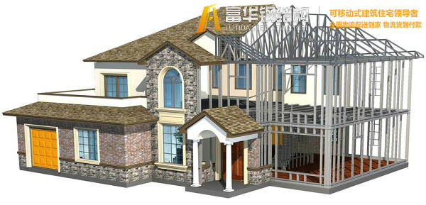 肇庆钢结构住宅，装配式建筑发展和优势